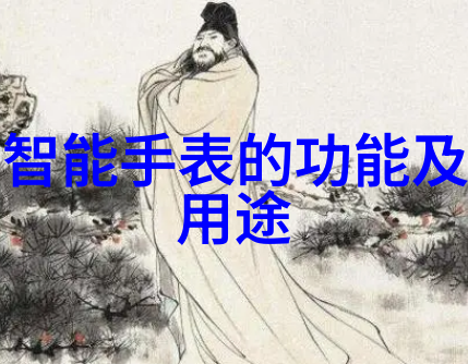 房地产投资购房贷款的利与弊