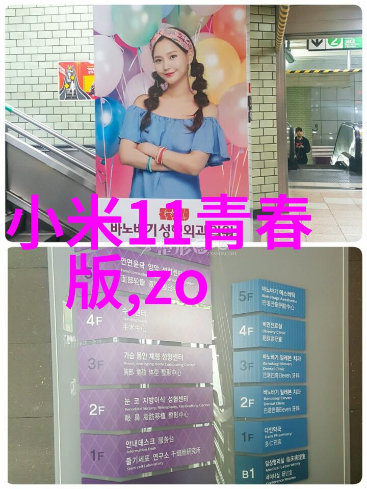 化工制冷设备精细流程与高效能耗管理
