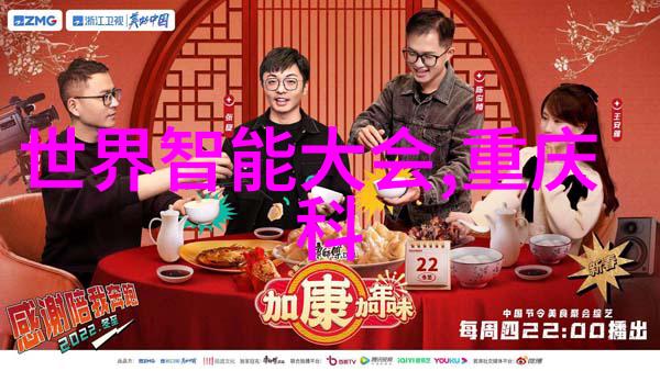 智能机器人技术世界上最聪明的机器人