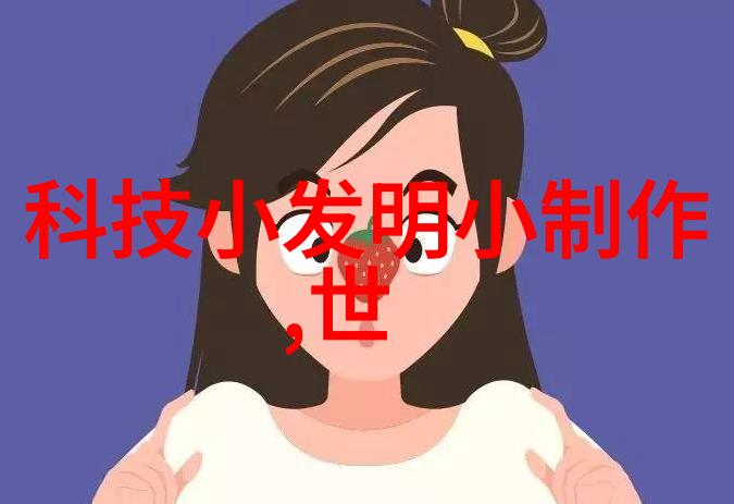 立式分离器结构图高效液体处理设备