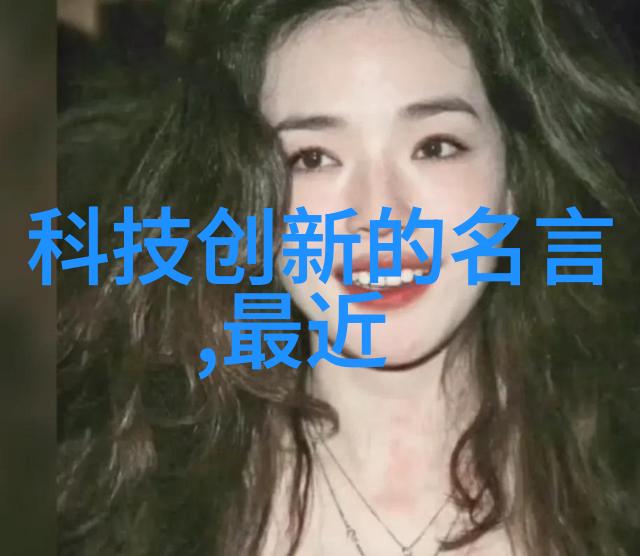 化工工艺床型反应器的巧妙设计与应用