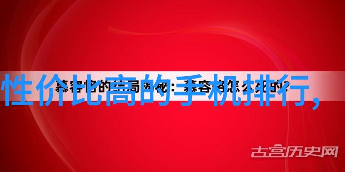 中国工业互联网研究院编制 - 构建智慧制造新引擎中国工业互联网研究院的设想与实践