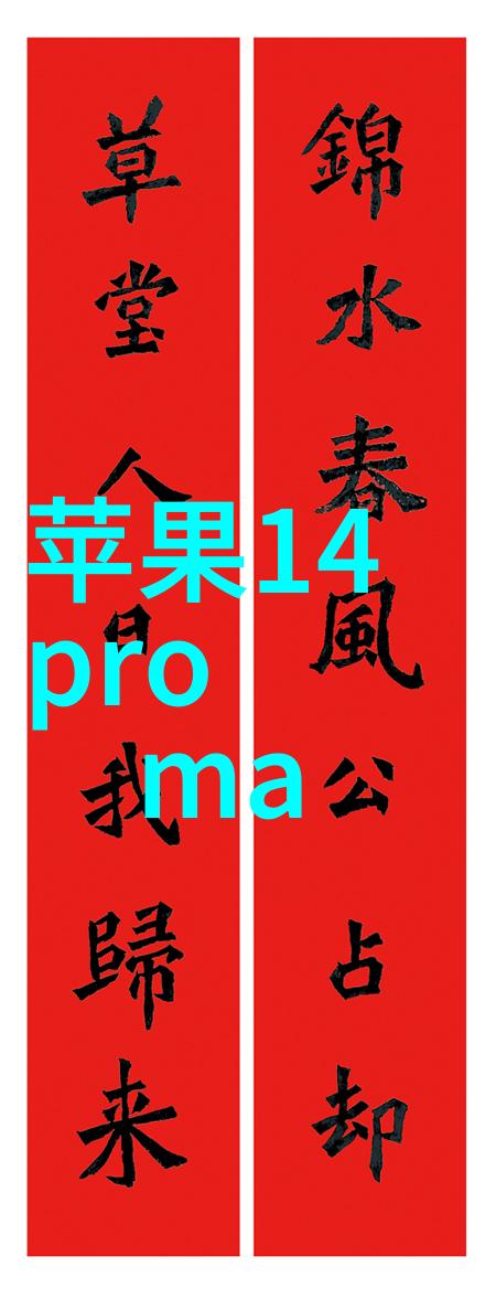 平板电视怎么安装说道还挺多