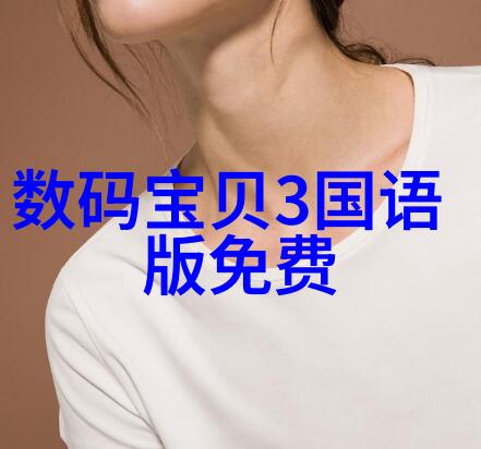 水体净化技术的新篇章COD水质检测仪器的崛起与应用