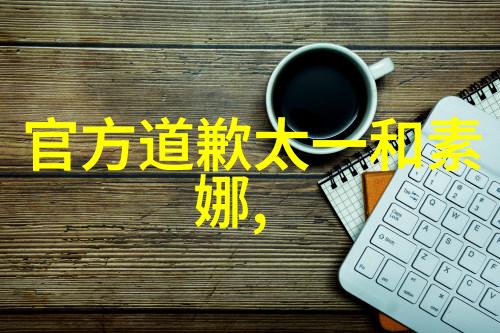 冒着炮火前进的勇士战场上的无畏英雄