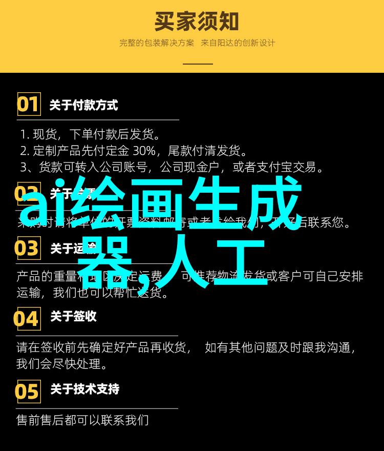 项目实施前期策略制定与可行性评估