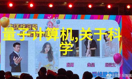 水质检测笔绿色环保的智慧工具探索净化水源的新时代