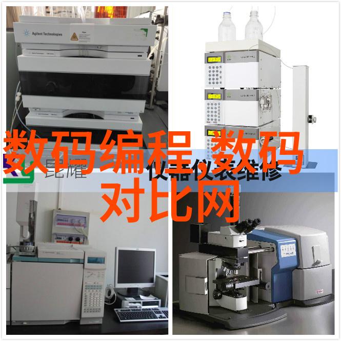 智能装备的新纪元探索它们所属于的大类领域