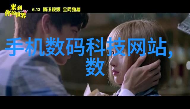 时间管理之道如何通过12小时工作30分钟休息8小时劳动提高效率