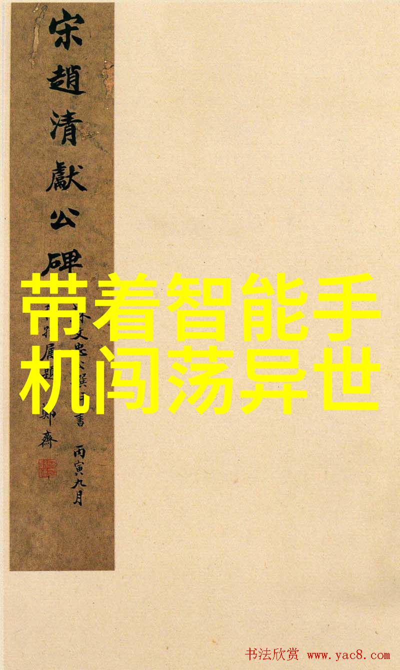 水处理的设备厂家清洁之源的创造者