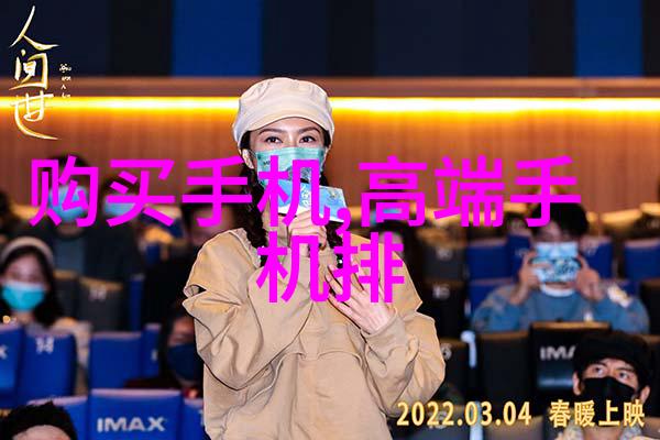 荣耀畅玩30plus我是如何在荣耀畅玩30plus中找回青春的