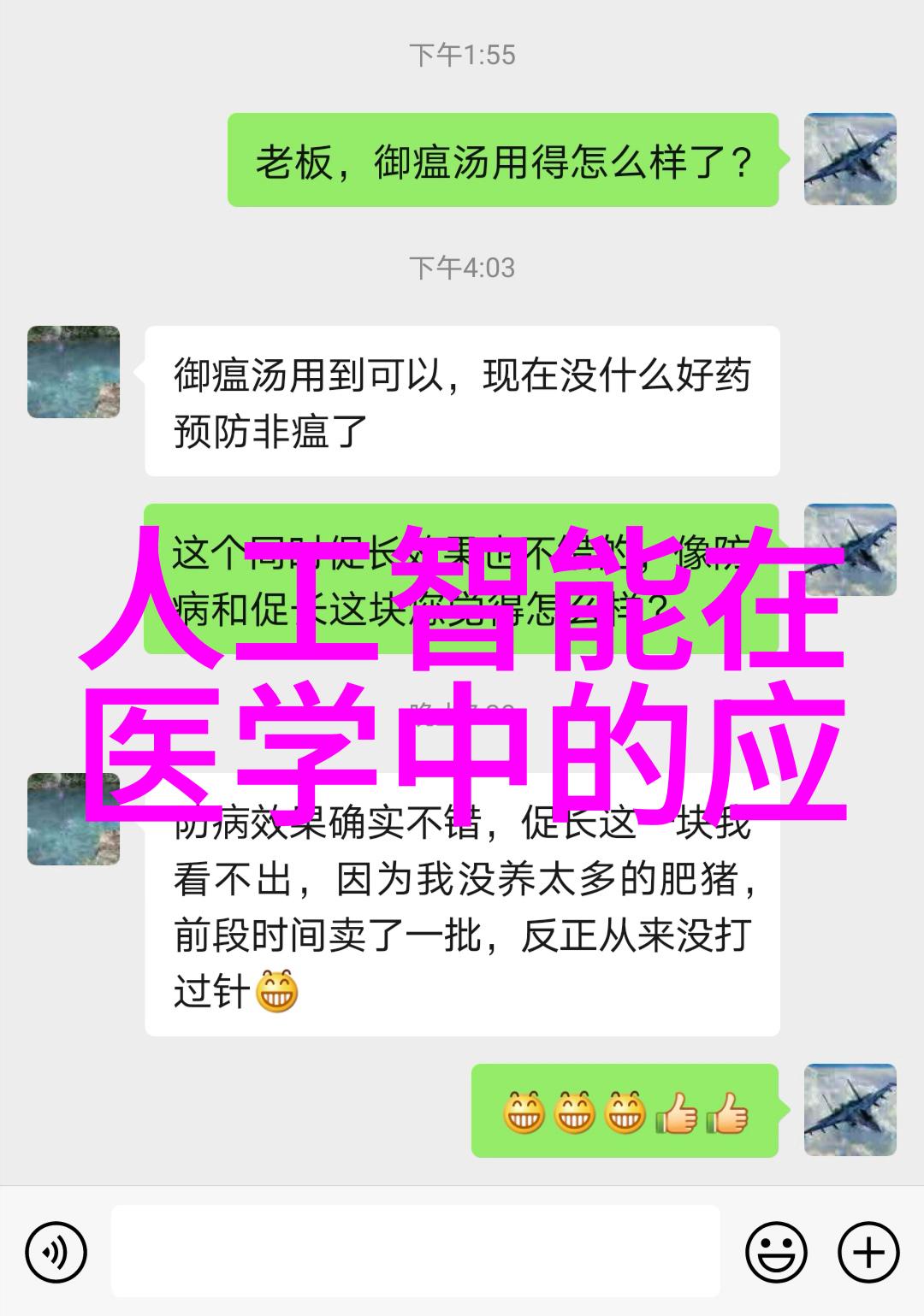 小型废气处理机对环境保护的贡献探讨