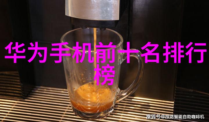 冰冷智慧探索制冷设备厂家的创新之路