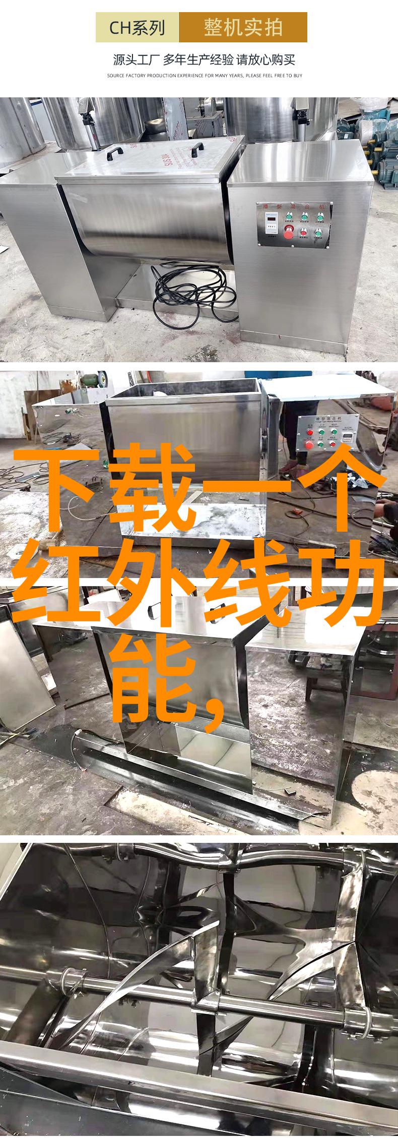 耐久金属守护者不锈钢钢板规格与价格全解析