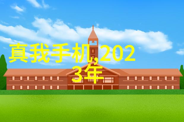 在月光下的誓言做你的爱人BD日本的浪漫之旅
