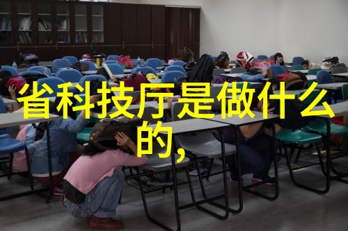 居家美学创意空间的绽放