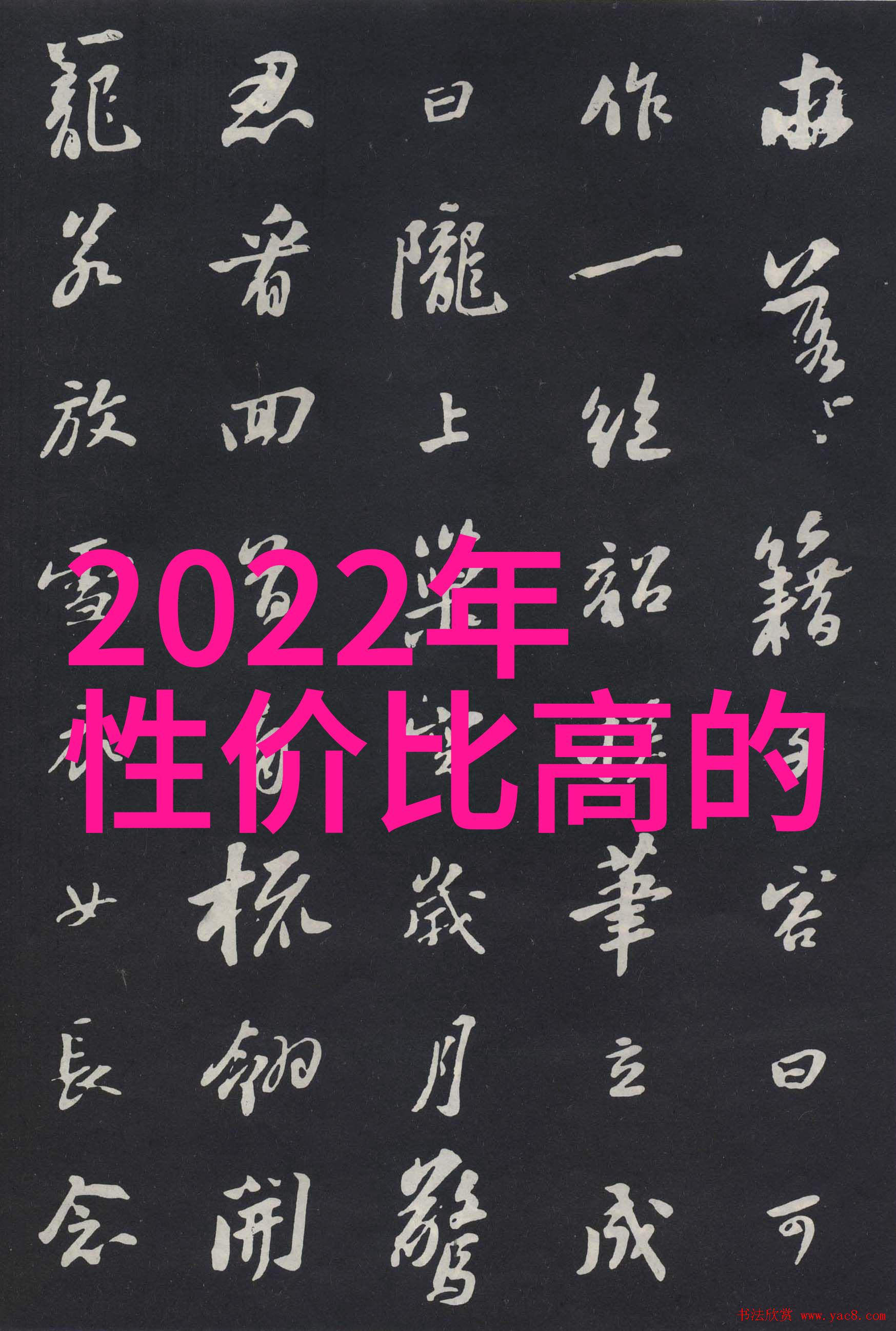 吸收塔填料的选择与应用策略