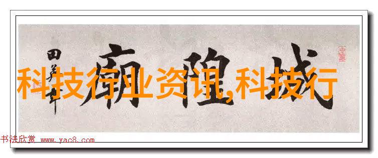 塑料排水板环保型户外地面防水隔断