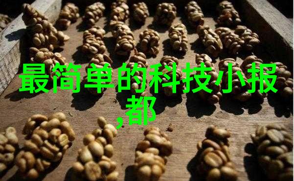 连续离心过滤机我的工作神器