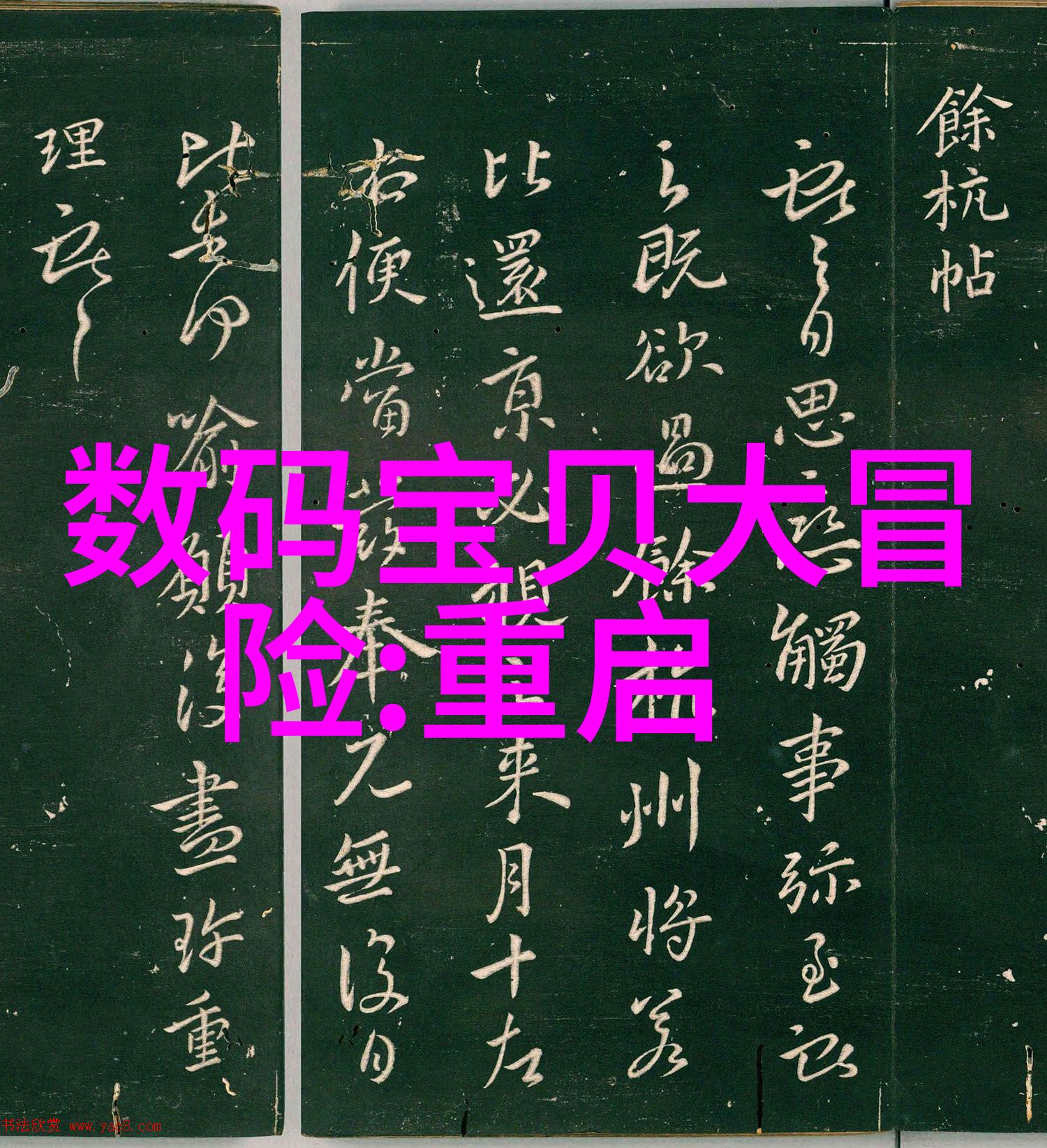 太阳能热水器配件选购指南