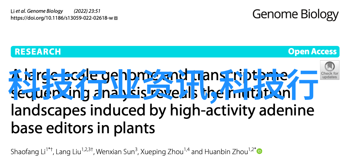 专注于高质量U型槽排水沟的生产与供应行业领先制造商