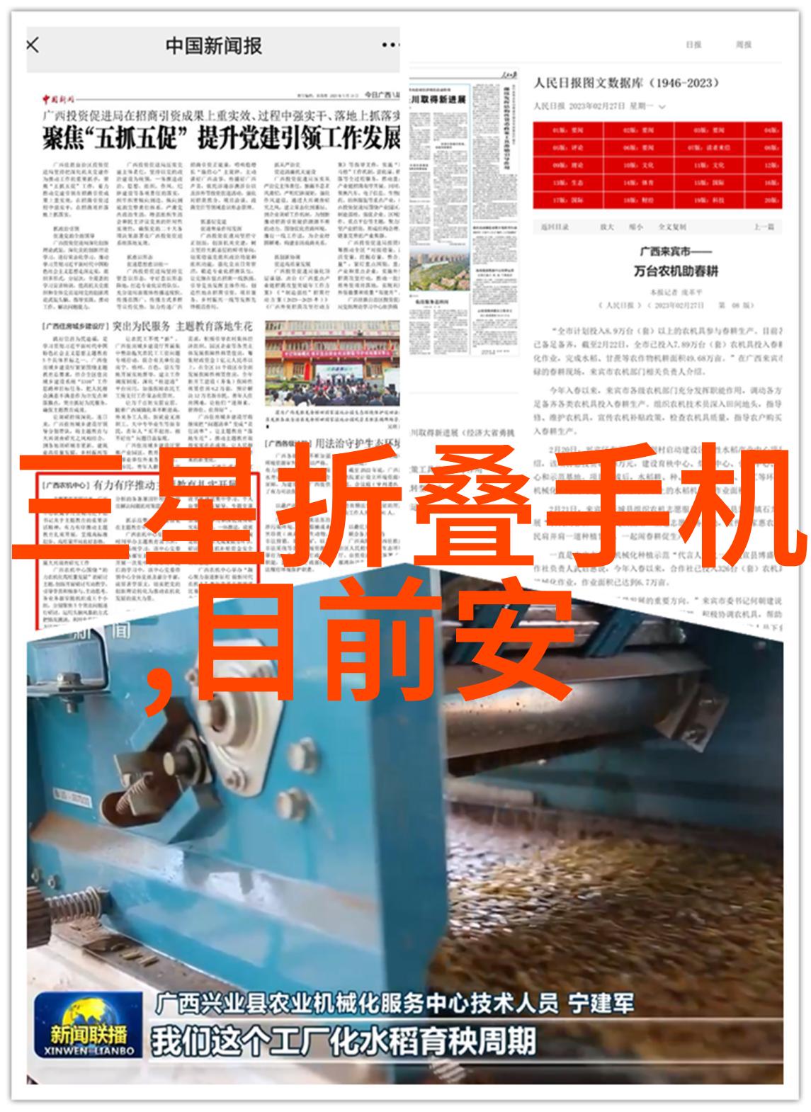 工业生产中需要哪些特定类型的仪器