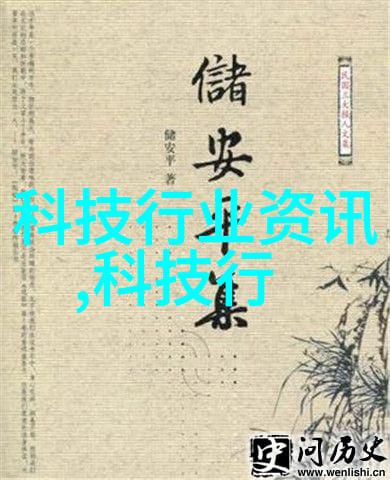 城乡建设部推动农村现代化发展