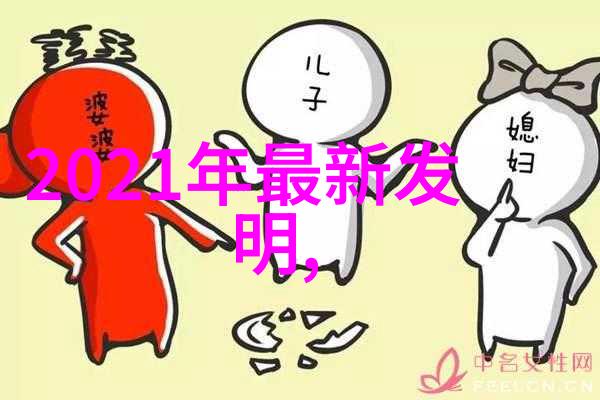 背后的秘密揭开盗情的真相