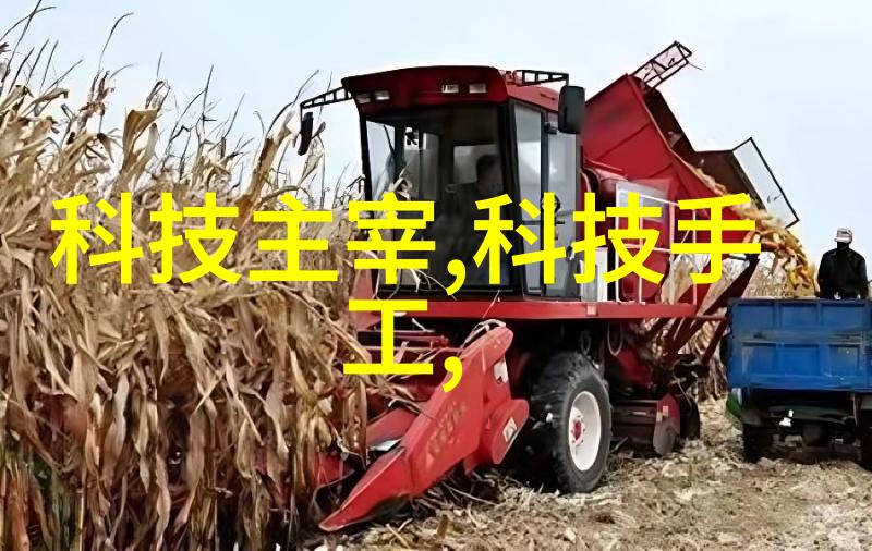 设备技术-沙石分离机的精准筛选之道提高建筑材料质量的新标准