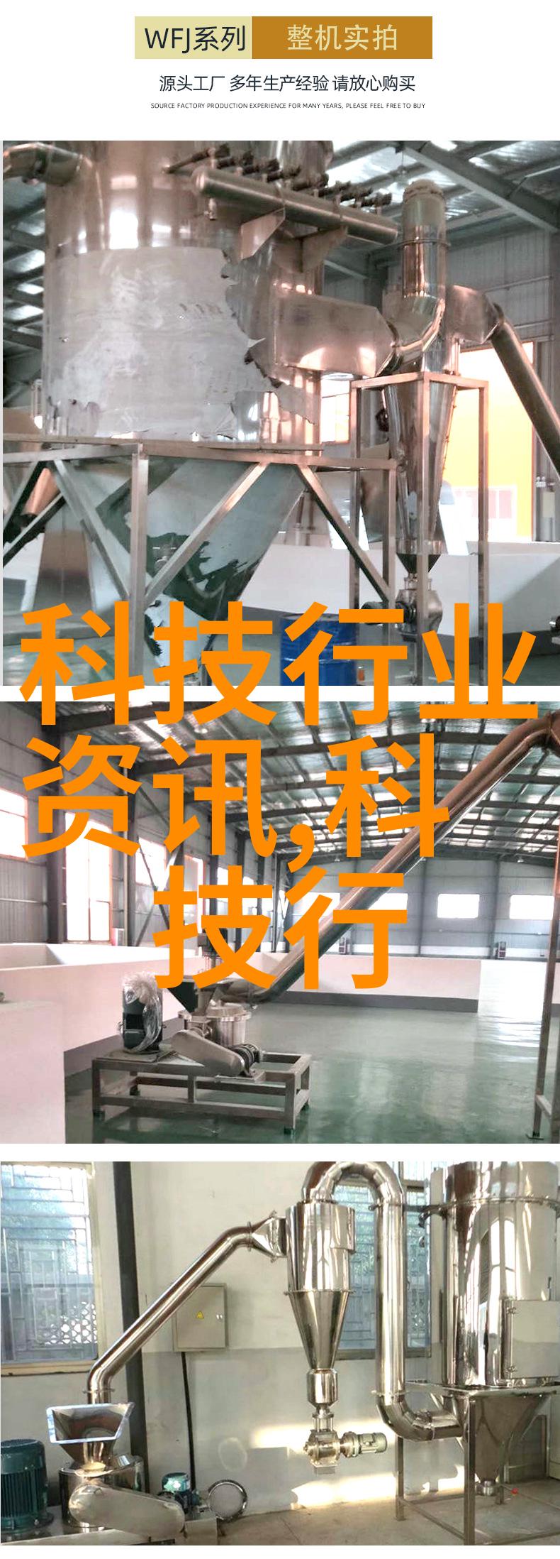机械配件交易网连接工业需求共创物流效率