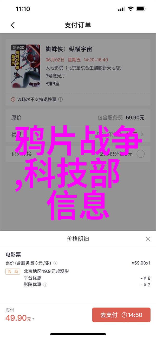 环境友好型家电更新计划如何高效回收旧空调