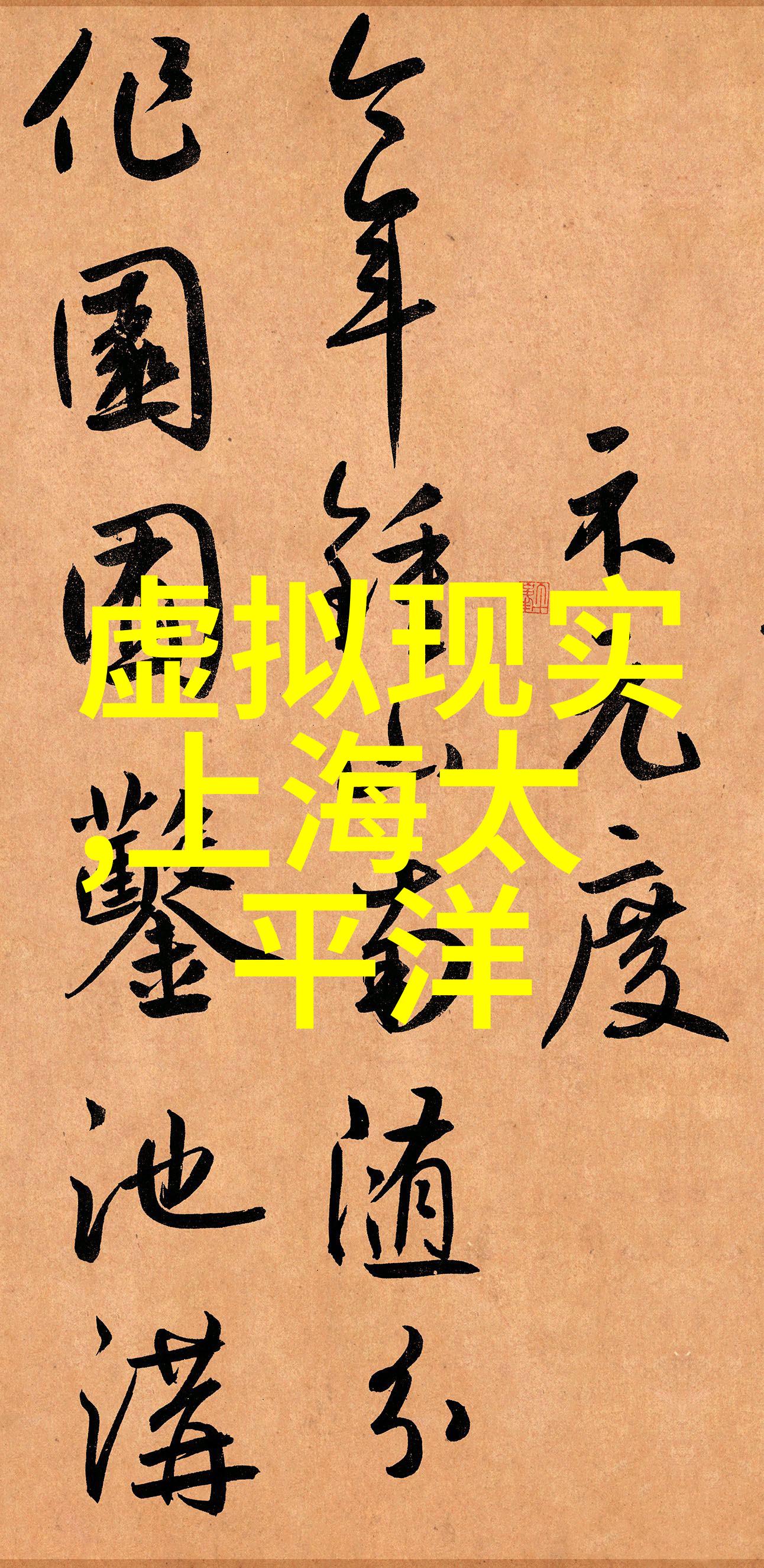 环保喷漆技术揭秘多种高效环保设备的运用