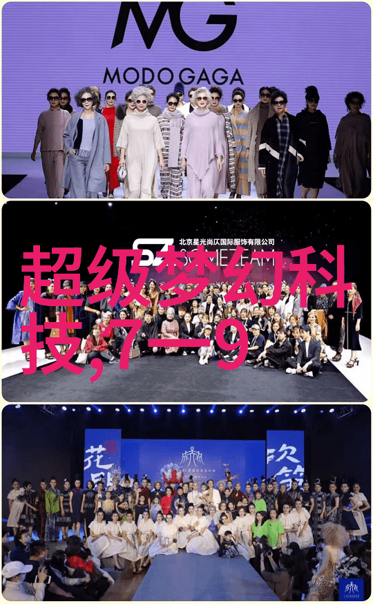 华为即将揭晓新篇章11月28日多款创新产品亮相