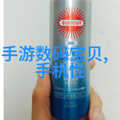 他很偏执-刻板思维的囚徒深度探究一个偏执者的世界