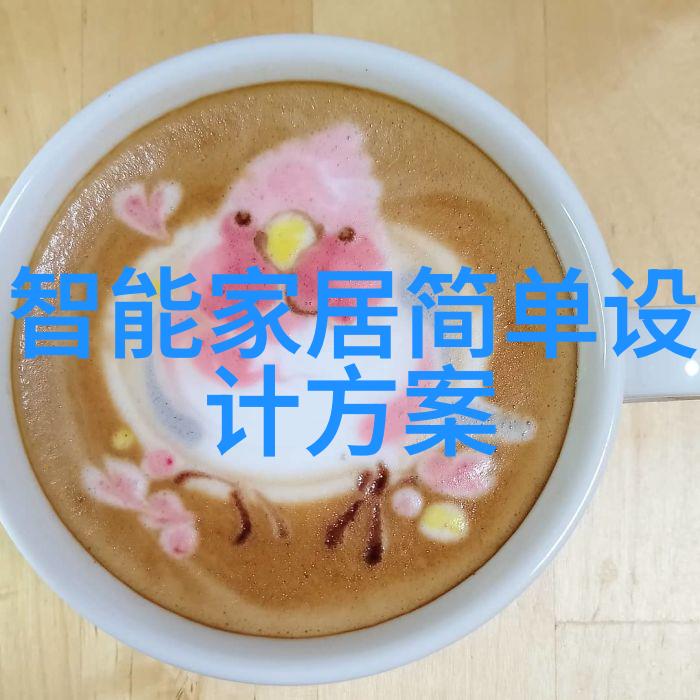 化工行业标准实践3000升反应釜尺寸规范概述