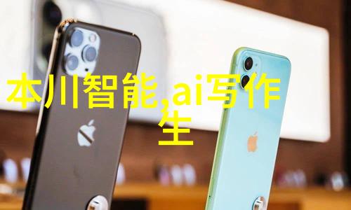 水电安装好学吗我也能做的水电小技巧