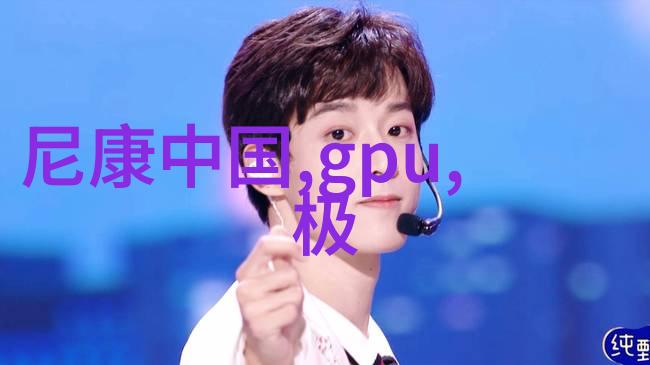 除尘设备之谜揭开空气清新的面纱