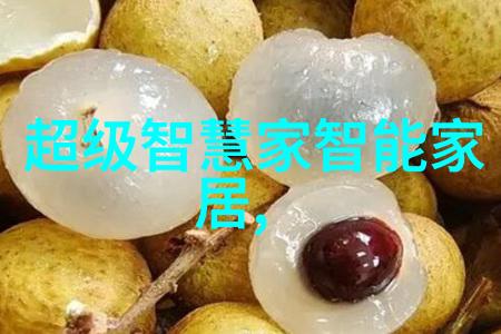 高效能的选择探索bac闭式冷却塔填料的应用与优化