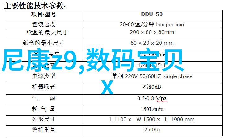 热浸塑钢管图片-精彩展现热浸塑钢管制作工艺与美观图像