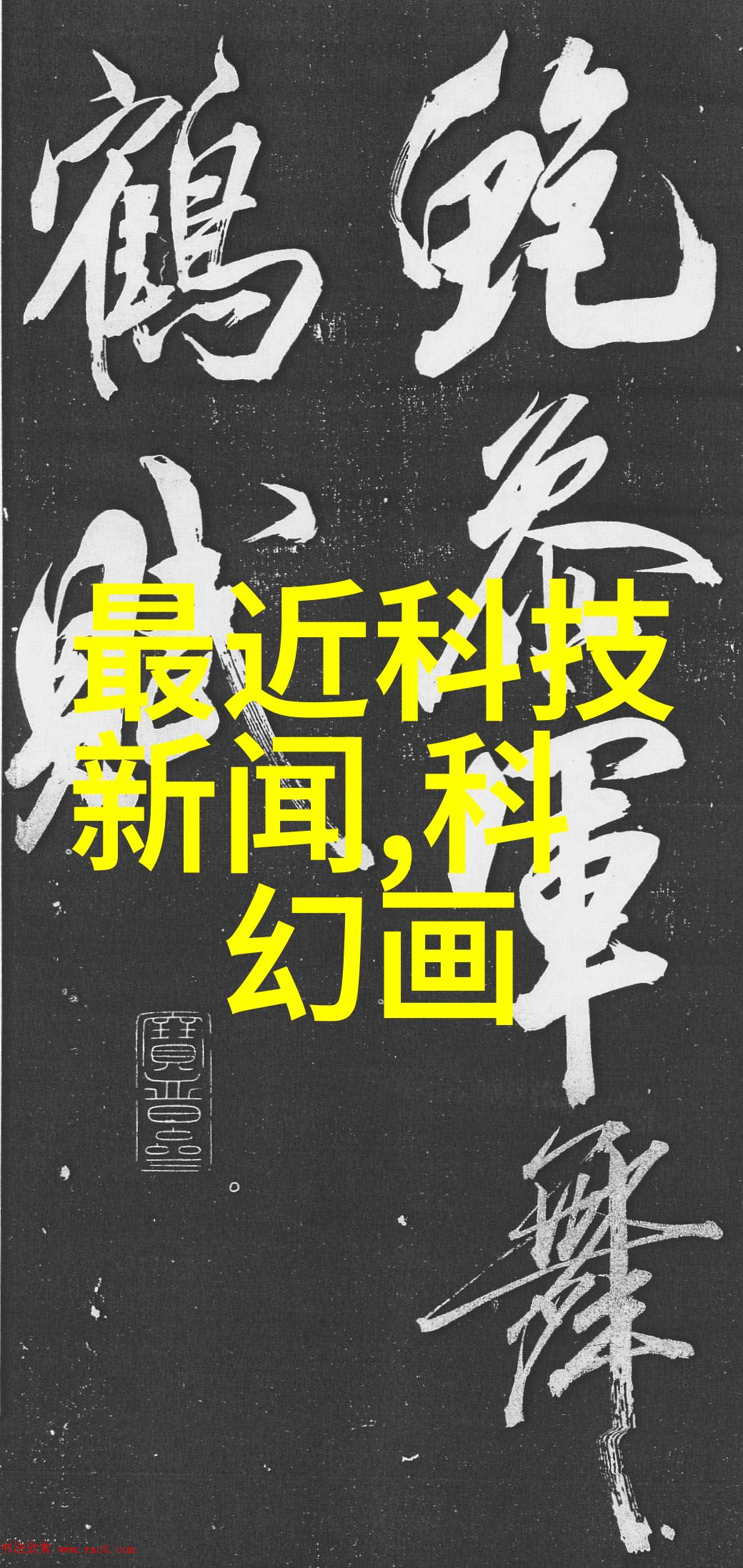 树脂井盖-清新无瑕树脂材料如何革新城市道路的井盖设计