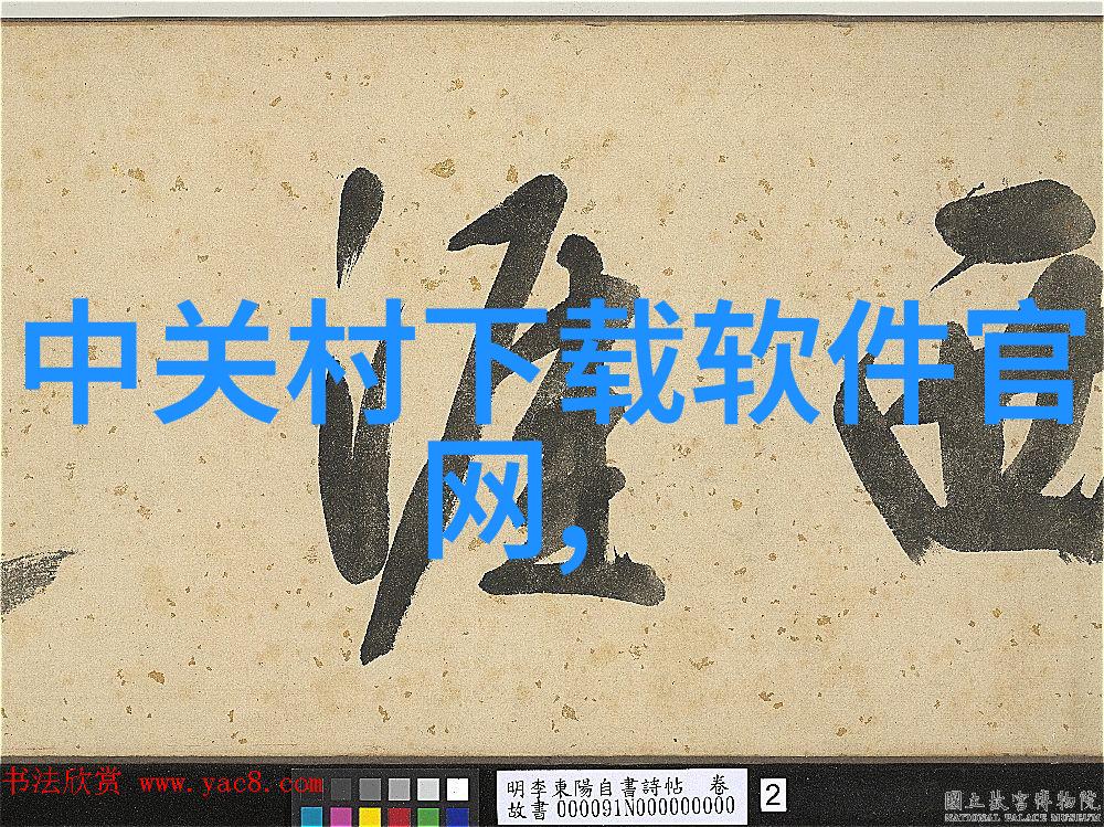 辐射深度消毒探索高科技医疗设备的未来