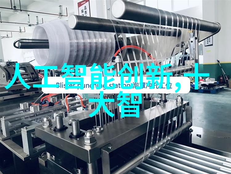 学术研究申请报告编制指南