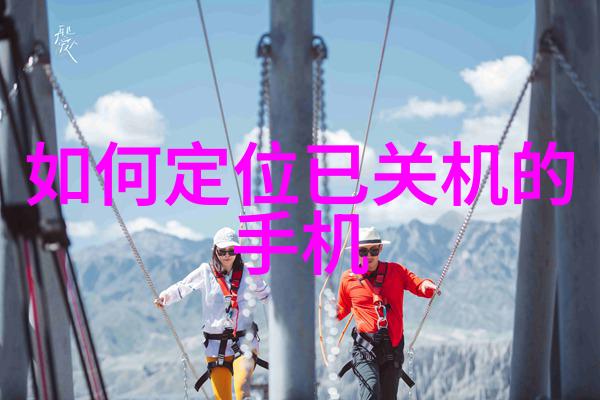 净水技术的领航者高端纯净水设备制造商