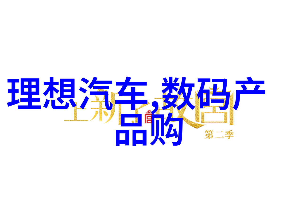 树脂合金化技术如何提升PLAPPABS材料性能pe料型号分析