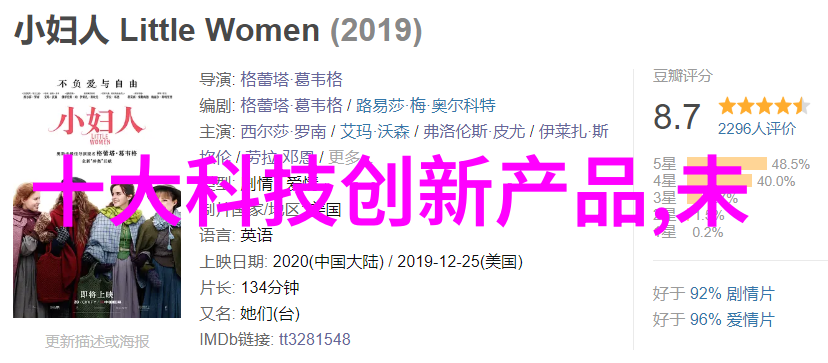 集成电路板设计与制造探究pcb专业打样厂家的技术创新与市场策略