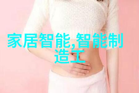 安全稳固扣件式脚手架在建筑工程中的应用与优势