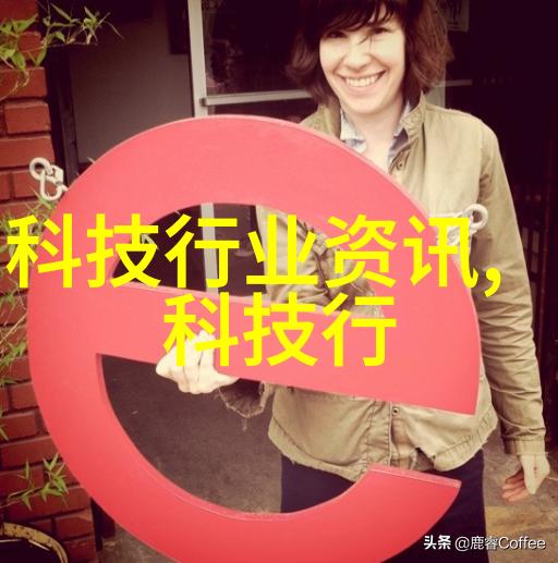 实验室超纯水设备的研发与应用概述