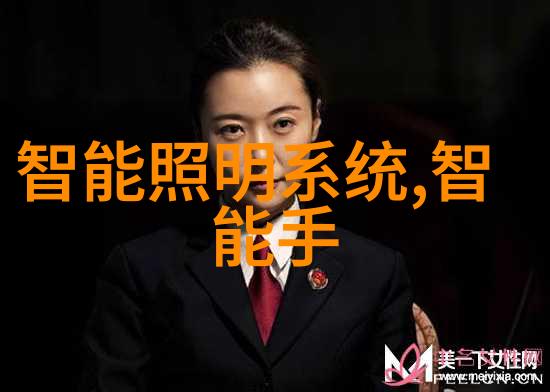 自来水厂净化设备的选择与维护确保清洁源头的重要性