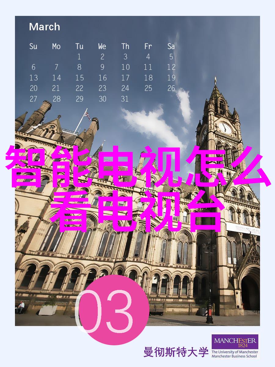 电流之源水电工程的壮丽篇章
