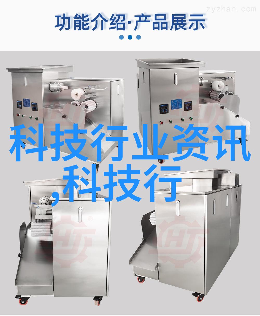 当地政府组织的大规模公共卫生项目全民免费生态河流污染监测